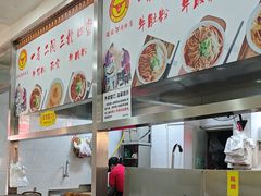 -骏骏牛肉粉店(吉庆街店)