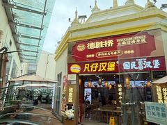 -德宏芒市国际机场