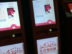 -左岸国际电影城(松江沃尔玛店)