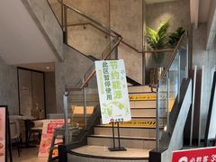 -必胜客(木渎天虹店)