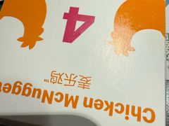 -麦当劳(北京金星西路店)