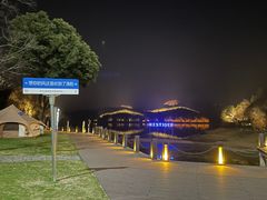 -天目湖涵田度假村