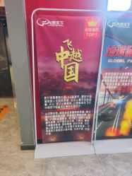 -飞览天下沉浸式飞行体验(北京旗舰店)