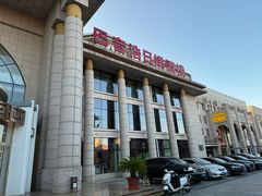 -巴音浩日娲·蒙餐(双林东路店)