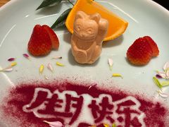 -然锅料理