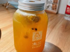 百香柠檬茶-太二酸菜鱼(正大广场店)