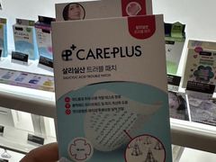 -新罗免税店