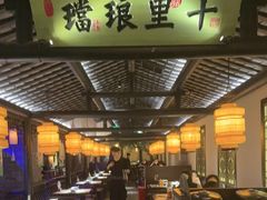 -绿茶餐厅(汇悦大融城店)