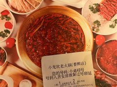 -小龙坎火锅(春熙太古里店)