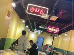 -靓蛙馆