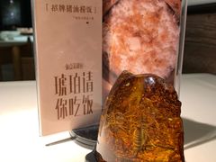 -琥珀·原创臻选店(维家思店)