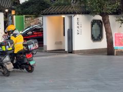 -王家渡火锅(三苏祠店)