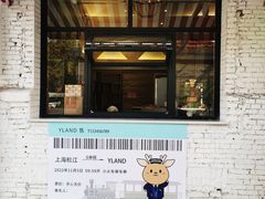 -云间粮仓