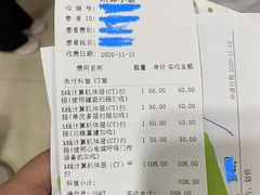 -河北医科大学第四医院(本部)