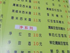 -老周记顺德双皮奶