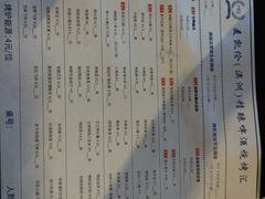 -麦凯伦烧烤·精酿超级工厂店(金桥总店)