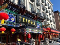 -东来顺饭庄(天坛店)