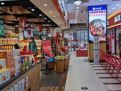 -浦东食品城(华诚大厦店)