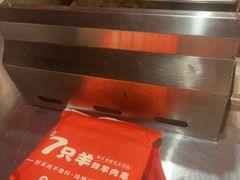-7只羊·鲜羊肉串·地锅鸡精酿(玄武墨香路店)