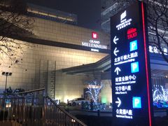 -北京千禧大酒店