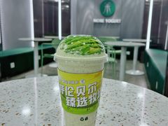 牛油果酸奶奶昔-茉酸奶(春熙路店)