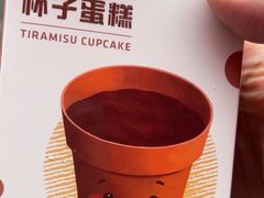 -瑞幸咖啡(SM广场店)