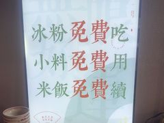 -极乐小煮·成都冒菜(科技绿洲店)