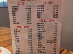 菜单-大自然醉鹅·铁锅火焰鹅(上海联洋店)