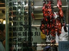 门面-丽的面家(多宝路店)