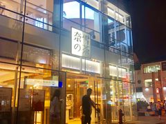 门面-奈雪的茶(观前街店)