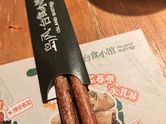 -岛风·台食小馆 ISLAND BISTRO(烟台山店)