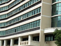 -珠海市中西医结合医院