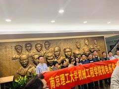 -中共一大纪念馆