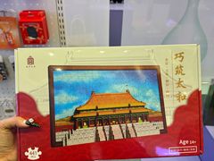 -燕莎奥特莱斯购物中心