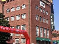 -青岛啤酒博物馆