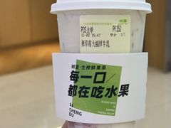 -树夏(来福士店)