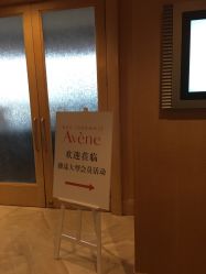点击看大图 -上海明天广场JW万豪酒店·宴会厅