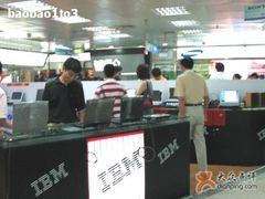 -太平洋数码广场