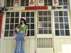 -台湾最南点