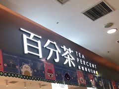 -万达广场(无锡滨湖店)