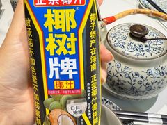 -双城乡铁锅炖羊肉(莱安逸境店)