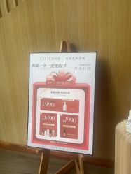 -宥莉·ULLY 痘敏肌•科技皮肤管理中心