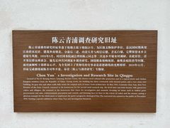 -练塘古镇