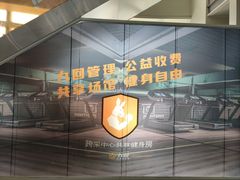 -上海跨国采购会展中心