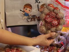 -阿娟牛肉丸·手打牛肉丸·现做现卖