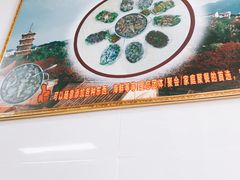 -黄祥发牛排美食(圣湖店)