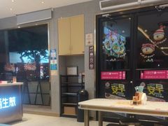 -小杨生煎(天之骄子店)