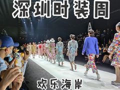 -欢乐海岸椰林沙滩-2025湾区超级灯会