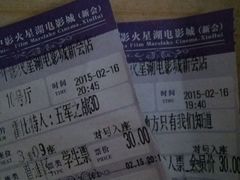 android_upload_pic-中影火星湖影城(江门新会店)