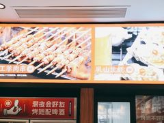 -管氏翅吧(地安门店)